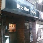 Kan's Bar SYO - 