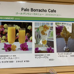 Paraboracho Cafe - 