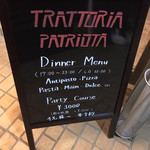 TRATTORIA PATRIOTA - 