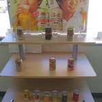 キリンビール 取手工場 - 