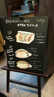 h Starbucks Coffee Ekusupasa Dangosakasabisueriagerisenten - ベスト3