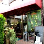 Caffe Kazu - 