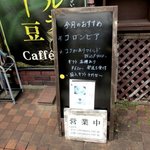 Caffe Kazu - 