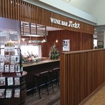 Wine Bar Bacchus - 外観