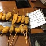 Shinsekai Kushikatsu Ushiwakamaru - 