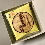 Nikko Jingoro Senbei Honpo Ishidaya - 