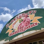 BBQ Garden - 