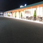 Mito Service Area Kudarisen Shopping Corner - 