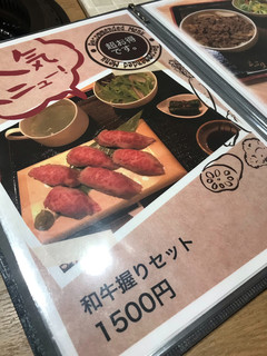 h Kuroushi Yakiniku Mokkori - これ、写真の数を間違えたらしく、本当は5貫らしいですよ。(･_･;