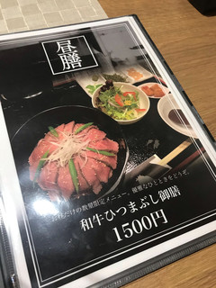 h Kuroushi Yakiniku Mokkori - 