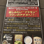 Ramen Kagetsu Arashi Bivi Sendai Ten - 