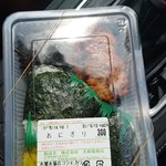 Yamatoya - おにぎり弁当