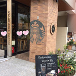 Neighborhood and Coffee Okusawa 2 Chome Ten - お店の外観