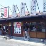 香の川製麺 - 