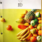 Futaba Fruit Parlour Shinjuku Marui Honkan Ten - 