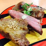 Kappa Sushi Natori Ten - 牛Kingの肉三昧山わさび使用