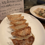 Yamamoto Gyoza - 