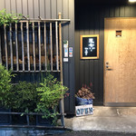 Soba Bar Katsunoya - 