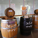 Furano Wine - 