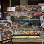 Jurokkoku Mai Omurice & Doria Senmon Ten Omurice Tei Yamaguchi Yume Taun Yamaguchi Ten - 