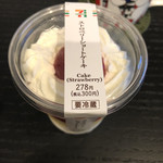 Seven Eleven Komitama Nakanoya Ten - 