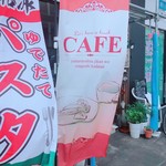 cafe Koiwa Club - 