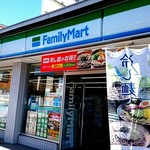 FamilyMart Chikusa Haruoka Nichome Ten - 