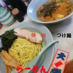 つけ麺　大雄 - 