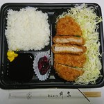 Asahikawa Isen Ionmoru Asahikawa Ekimae Ten - 「ロースかつ弁当」②