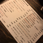 Sumiyaki BAR Soko - 