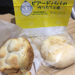 Beard Papa Ion Reikutaun Mori Ten - 