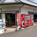 Matsunoya Shop - 