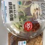 FamilyMart Chikusa Haruoka Nichome Ten - 