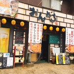 Chijimi ga Jiman no Korean Izakaya Ondoru Yokkaichi Ten - 