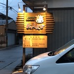 Yakiniku Dining Oishinbo - 