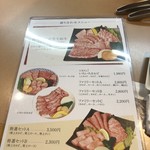 Yakiniku Dining Oishinbo - 