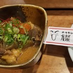 Horumon Saka BAR San - 