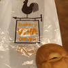 bakery VIVA omiya - 