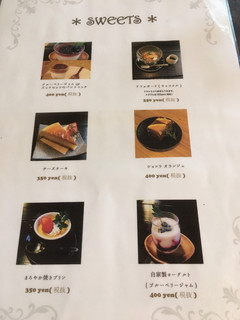 フランクリンズカフェ - 