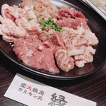 Sumibi Yakiniku Horumon Dokoro En - 