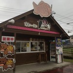 Taimu Sukagawa Ten - たい夢 須賀川店