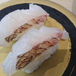 Hama Zushi Sapporo Sakae Machi Ten - 真鯛