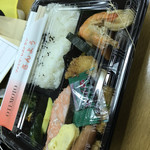 Sanyo - 弁当