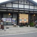 Tamaya - お店