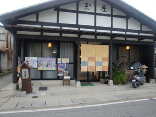 Tamaya - お店