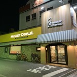 mister Donut Kitatatsumi Shoppu - 