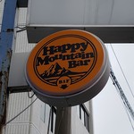 Happy Mountain BAR - 店舗看板