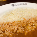 Curry House CoCo Ichibanya Jei Aru Yonkaido Eki Kitaguchi Ten - 