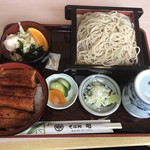 Soba Dokoro Tsukasa - 