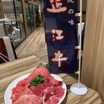 俺の焼肉 - 近江牛の5種盛り‼️